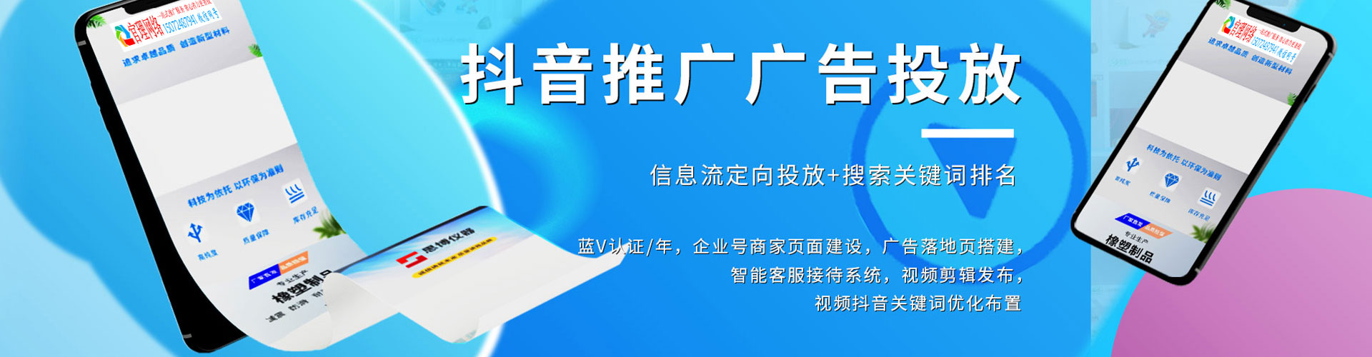阿拉善右旗sem怎么做